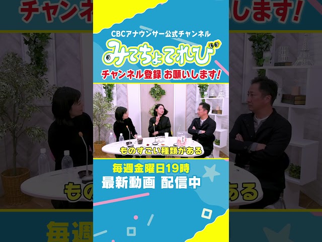 【切り抜きみてちょ】やみつきのえびせんべい 炭酸水が止まらない #夏目アナ #古川アナ #沢アナ #おつまみ