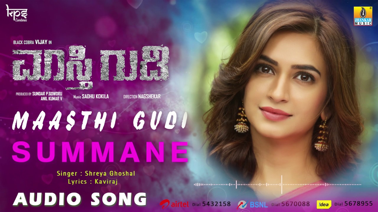 Summane Lyrics  | Maasthi Gudi | Amulya, Duniya Vijay, Kriti Kharbanda | Shreya Ghoshal | Sadhu Kokila