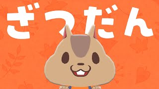 まよなかのざつだん！個展の話とか