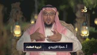 صورة تقدير المتربين برنامج تربية العظماء مع الأستاذ حمزة الزبيدي