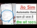 Jio Sim Card Automatic Data Khatam Ho Jata Hai Problem Solve