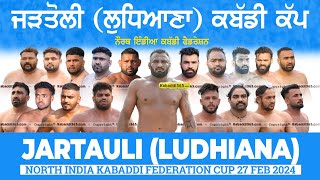 Jartauli (Ludhiana) North India Kabaddi Federation Cup 27 Feb 2024
