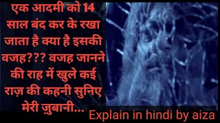 Zinda Suspence mystry thriller movie explain in hindi by aiza/underrated/Oldisgold/Bollywood movie
