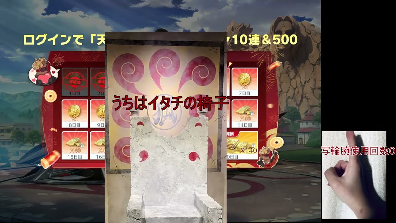 ❛ついに、この力を使う時がきたか❜黒騎士Yの中二病突然発作ライブストリーミング。#荒野行動#写輪眼#手腕