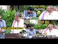 అంత వద్దు సార్ Chiranjeevi Superb Fun With R Narayana Murthy Mahesh Babu Pra