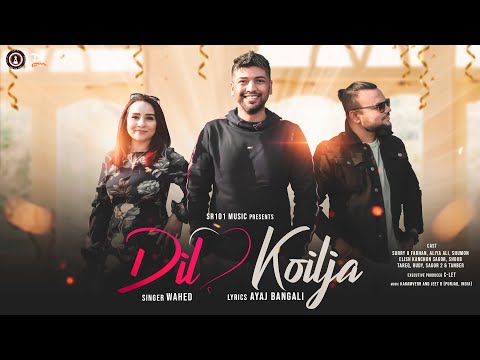 dil❣️koilja | Singer Wahed| Sylhety-Bangla Song 2022| Sr101 Music | Music Video