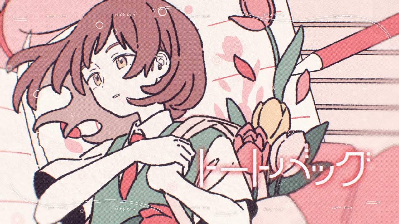 Sooda - トートバッグ【Official Music Video】