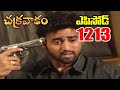 Episode 1213 Chakravakam Telugu Daily Serial Srikanth Entertainments Loud Speaker