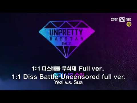 [ENG SUB] Unpretty Rapstar 2 - Yezi vs Sua Diss Battle