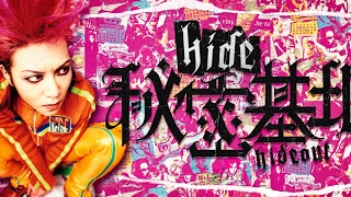 NEW hide が贈る　guitar ＆Piano 6