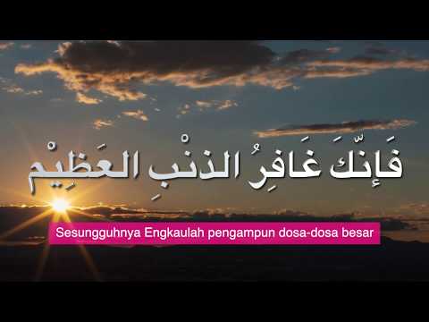 Doa Taubat (Madrasah Aljunied Al-Islamiah)