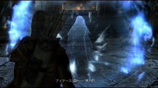 スカイリムの世界に生きる　#6  声の道