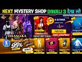 Next Upcoming Mystery Shop Event Dhamaka Sale 3 Free M1887 Skin Mystery Shop New Event Free Fire