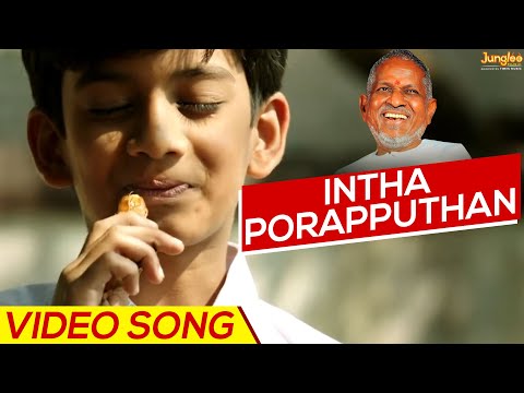 Intha Porapudhan | Video Song | Un Samayalaraiyil | Ilaiyaraaja | Kailash Kher | Maestro | Sneha