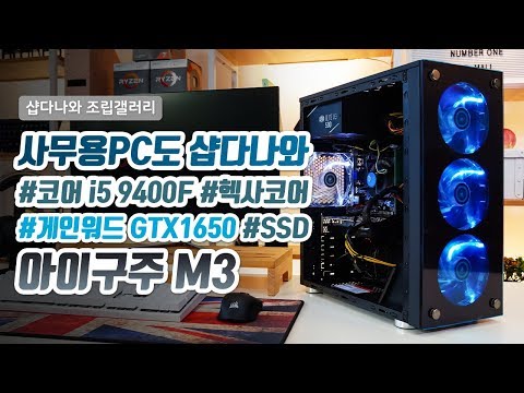 ECS DURATHON2 B360 TIGER-T9 