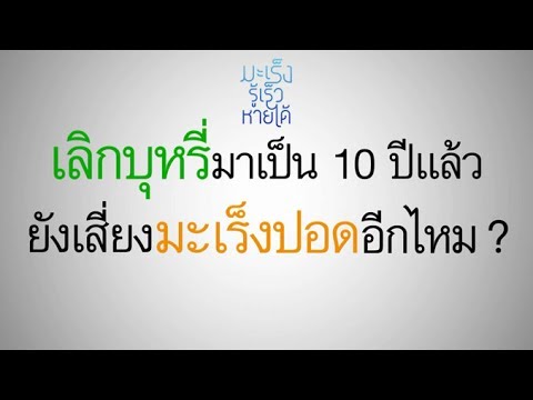 สำหรับอวัยวะเพศชายสิวสีแดงเล็ก ๆ มัน ประเทศไทยกระตุ้นยาเสพติด