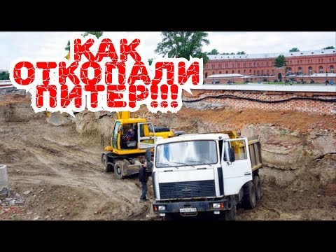 Питер не строили, а откопали. Топ мифов и легенд о Санкт-Петербурге ЧАСТЬ-2.
