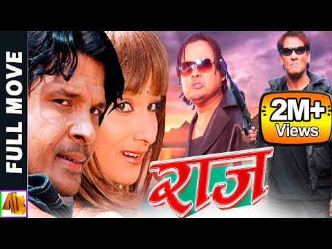 Watch Raaj