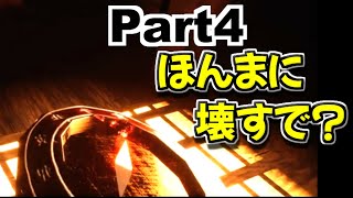 【2人実況】ボケとツッコミだらけのホラーゲーム『影廊』Part4