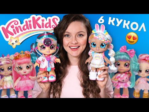 Кукла Кинди Кидс Белла Боу Kindi Kids Bella Bow Время друзей Fun Time Friends Moose Toys Оригинал 50116 - фото 1 - id-p1452876306