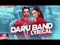 MANKIRT AULAKH - DARU BAND (Lyrical Video) | Latest Punjabi Songs 2018 MANKIRT AULAKH - DARU BAND (Lyrical Video) | Latest Punjabi Songs 2018