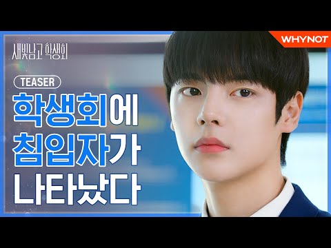 Trailer de Light On Me (2021)