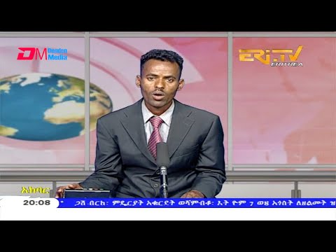 News in Tigre for August 12, 2020 - ERi-TV, Eritrea