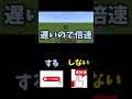 「マイクラ豆知識」みんなは、わかるかな～？＃shorts＃初心者向け＃伸びろ＃マイクラ