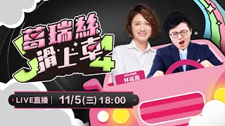 跨國打詐抄太子集團！普發一萬小心詐騙