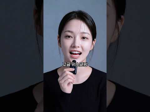 AI 인플루언서 숏폼