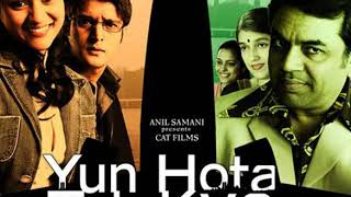 Ek Baar Jaana America -II | Yun Hota Toh Kya Hota - YouTube