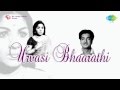 Urvasi Bharathi Karkoonthal Song