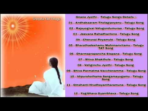 Non Stop Top - 12 | Meditation Songs Telugu | Brahma kumaris