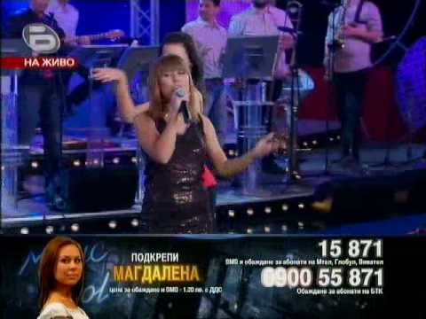 Music Idol Bulgaria 3 - Magdalena - Novata ti