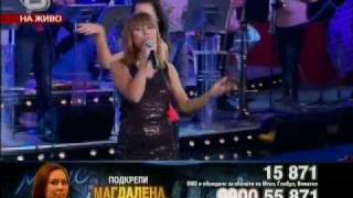Music Idol Bulgaria 3 - Magdalena - Novata ti