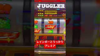 久しぶりにレインボーランプと端っこのミニキャラランプついてビックリした#ジャグラー動画 #ジャグラー