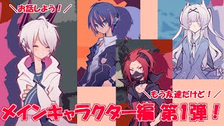 友達をもっと深く知ろうと思います1bitHeart【part40】『ミツ※女性実況※』