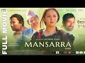 MANSARRA New Nepali Movie ft. Dayahang Rai, Miruna Magar, Praveen Khatiwada, Menuka Pradhan