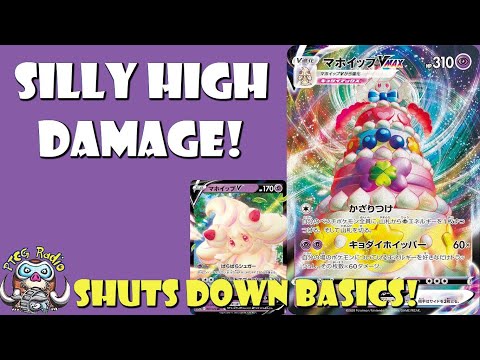 Alcremie VMAX Can Do Silly Damage AND Shuts Down Basics! (New Blacephalon-GX?)