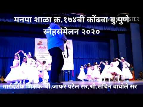 चुलीवरची खीर पुरीला हसली chulivarchi kheer purila hasali