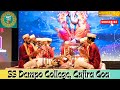 SS Dempo College Cujira Goa Ghumat Mogi Ghumat Mahasangam 3 0