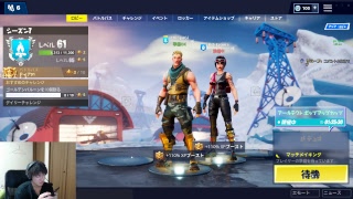 【Fortnite】フレンドとやってくナイト【コメント大歓迎】