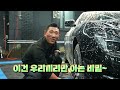 Clip 3