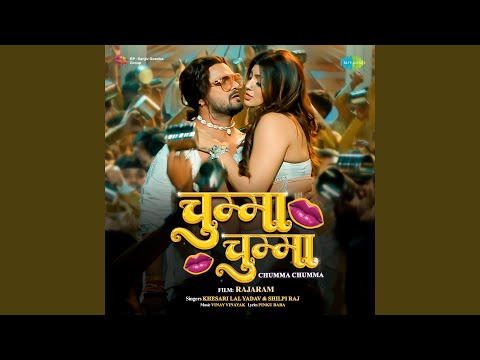 Chumma Chumma (From "Rajaram") (Full Audio) — watch video