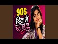 Bansuriya Ab Yahi Pukare
