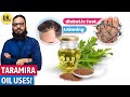 Taramira Oil Ke Fawaid Jo Aap Nahe Jante Jamba Oil Argula Oil Benefits Dr Ibrahim