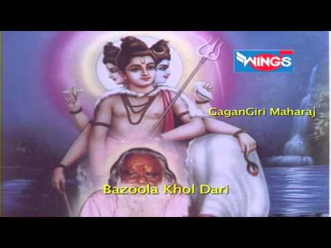 download lagu mp3 mp4 Karuya Udo Udo Ambabaicha Pralhad Shinde, download lagu Karuya Udo Udo Ambabaicha Pralhad Shinde gratis, unduh video klip Download Karuya Udo Udo Ambabaicha Pralhad Shinde Mp3 dan Mp4 Popular Gratis
