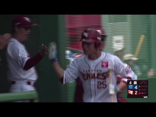 【ファーム】反撃の一発!! イーグルス・田中和基 左中間へのホームランで1点を返す!! 2025年6月4日 東北楽天ゴールデンイーグルス 対 横浜DeNAベイスターズ