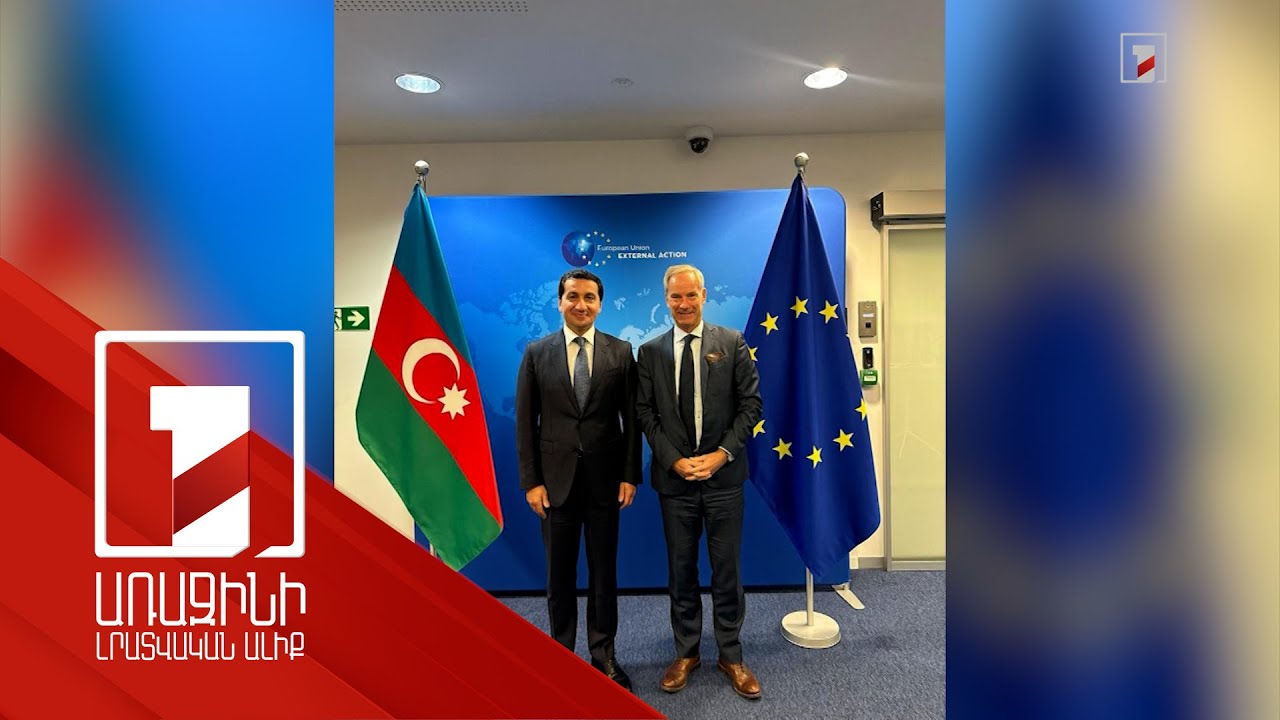 Azerbaijani President's Assistant meets with EU Officials