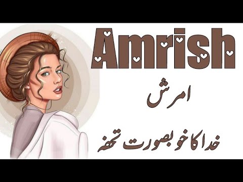 Best Islamic Baby Girls Name with trending meaning//Girls Names Meaning//Daily tips with Asma